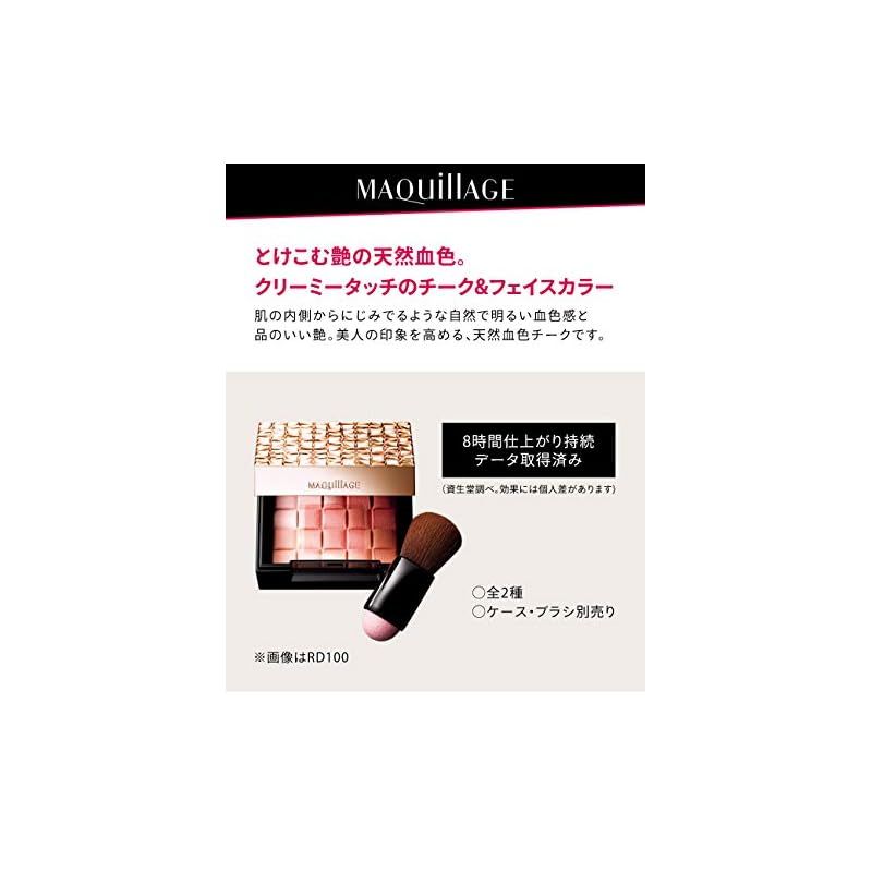 マキアージュ ドラマティックムードヴェール PK200(レフィル) 8g(レフ… Amazon | マキアージュ ドラマティックムードヴェール PK200