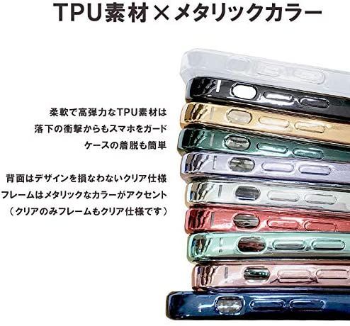 【iPhone7/8/SE2/SE3】TPU iPhoneケース 背面クリア 側面メタリック メタリックカラー スマホケース iPhoneカバー スマホカバー 薄型 透明 シンプルデザイン メッキ 黒 赤 青 緑 紫 gold silver se2 se3