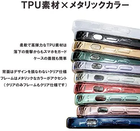 iPhoneXSMax】TPU iPhoneケース 背面クリア 側面メタリック メタリック 