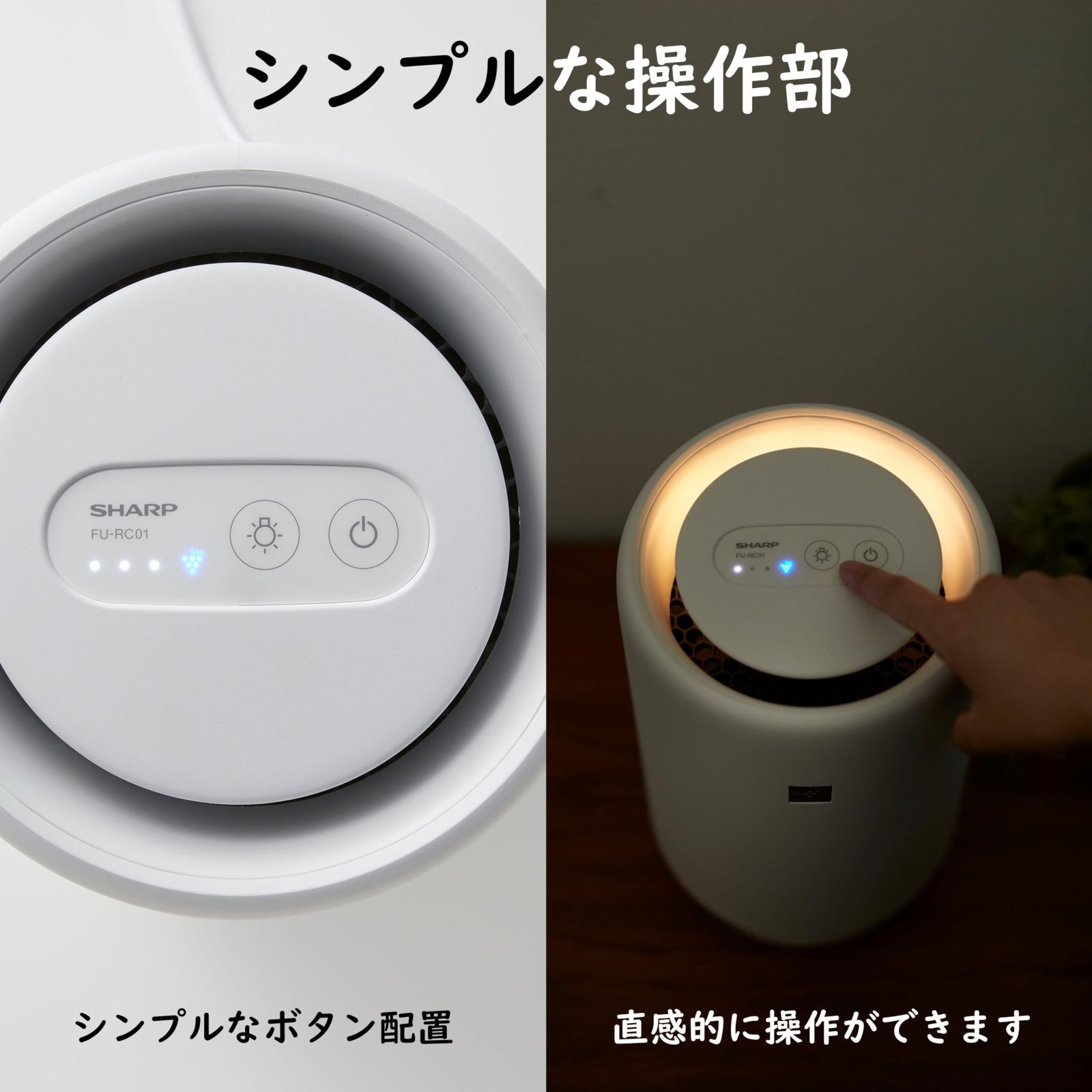 SHARP FU-RC01-W WHITE