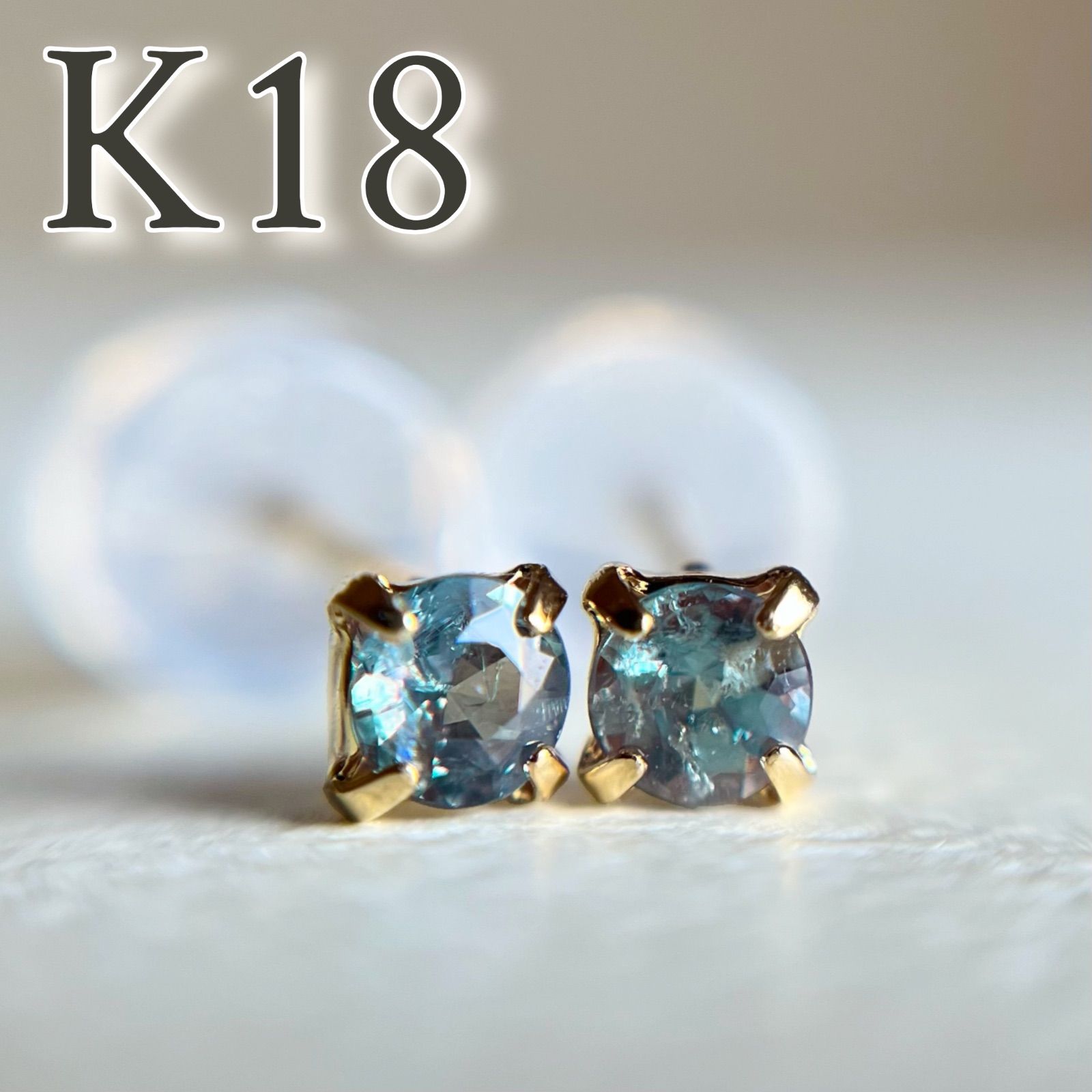 K18 天然石アレキサンドライト ピアス　ラウンド　希少　レア　18金2 K18 天然石アレキサンドライト ピアス ラウンド 希少 レア