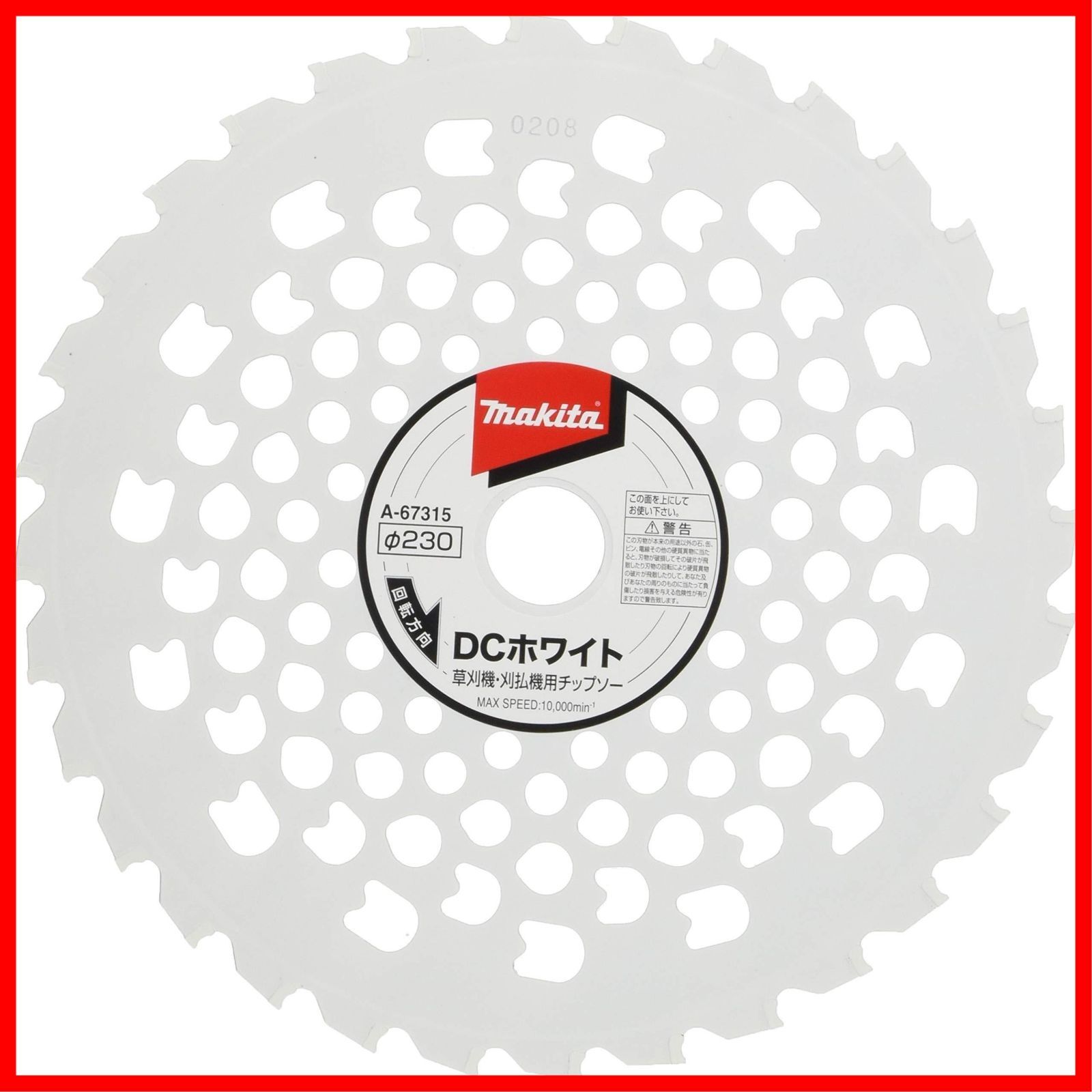 在庫 DCホワイトチップソー 草刈機用 外径230mm マキタ A-67315