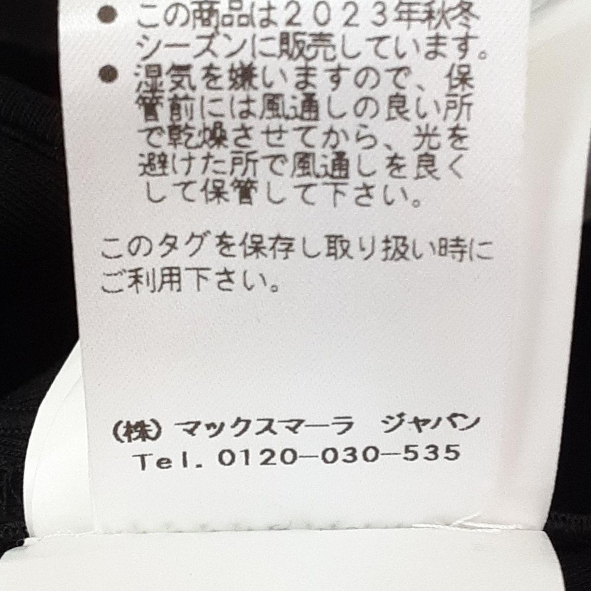 レディース