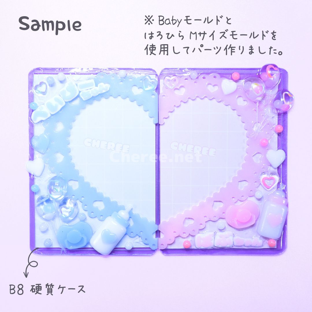 樹脂粘土ベビー　おしゃぶりベビー　ハート　水色 樹脂粘土ベビー おしゃぶりベビー ハート 水色