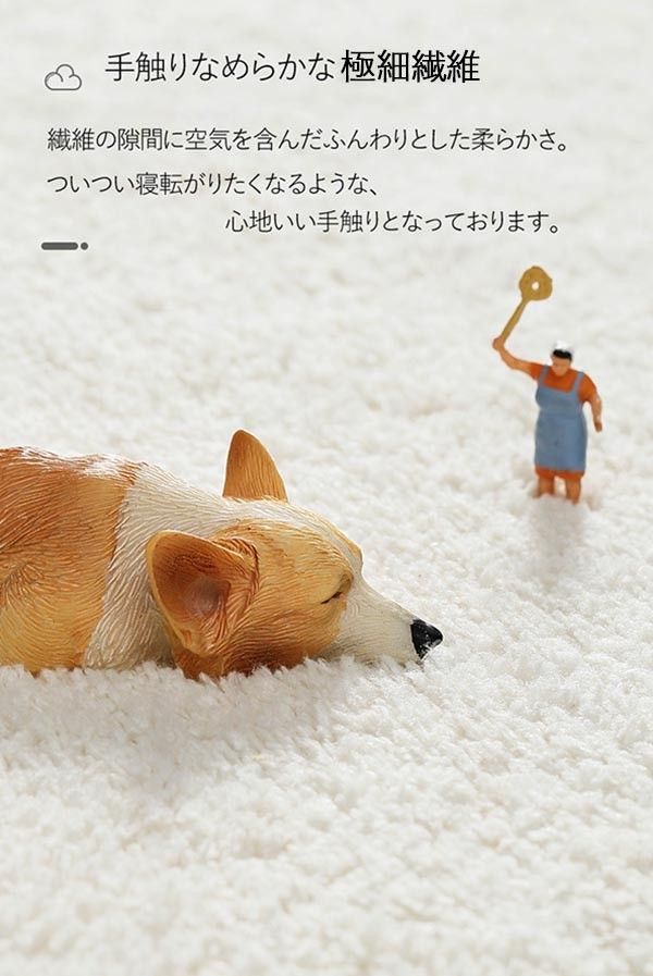 マット ラグ