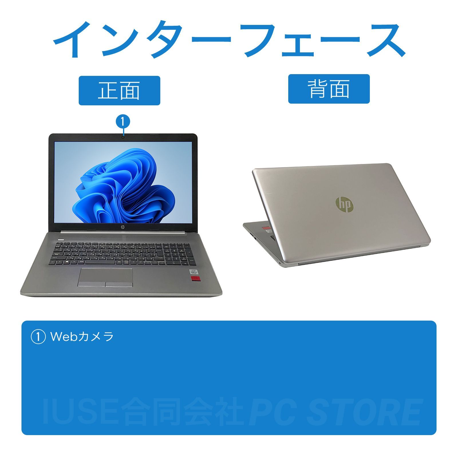hp 470 G7 - Core i3 10110U 2.10GHz 8GB 500GB□一部保証品