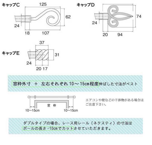 1cm単位でカットしてお届け