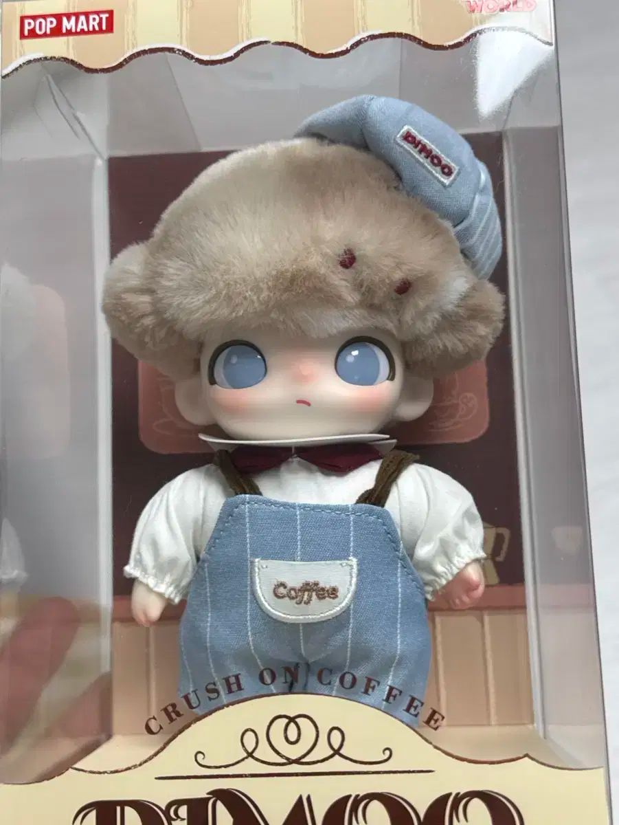 POPMART ディム ドキドキ コーヒーシリーズ ぬいぐるみ キーリング ぬい