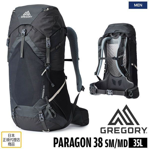 登山 リュック GREGORY グレゴリー PARAGON 38 パラゴン38 SM/MD バサルトブラック - メルカリ