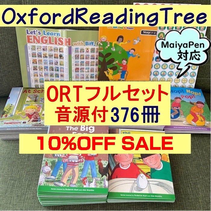 大人の上質 ORT Traditional Tales 40冊 マイヤペン対応 洋書 - kapa.eus