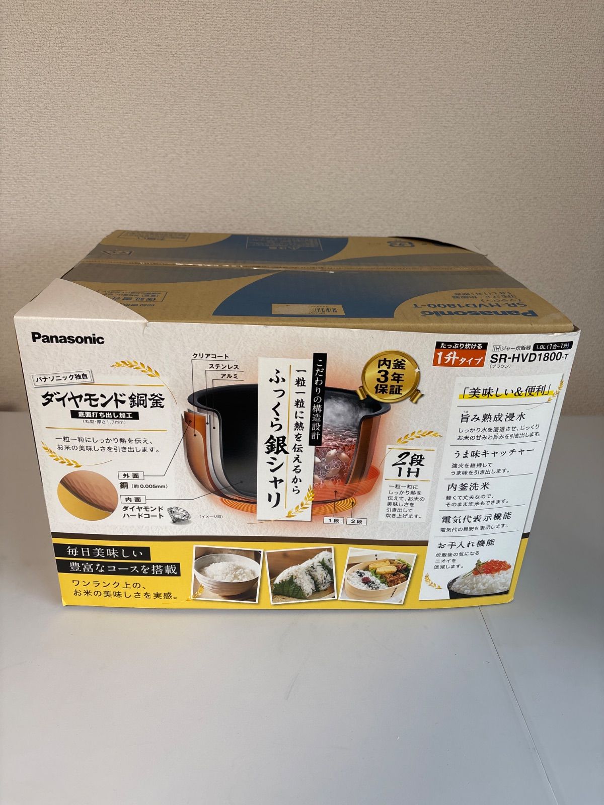 sr-hvd1800-t ブラウン