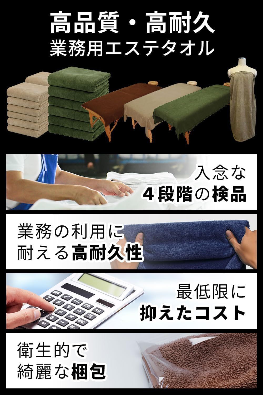 在庫 バスタオル 大判 エステタオル 業務用 マイクロファイバー 70×140cm 960匁 12枚セット モカ エステ サロン 速乾 瞬間吸水 大判 タオル セット 介護 ホテル 旅館 大判バスタオル
