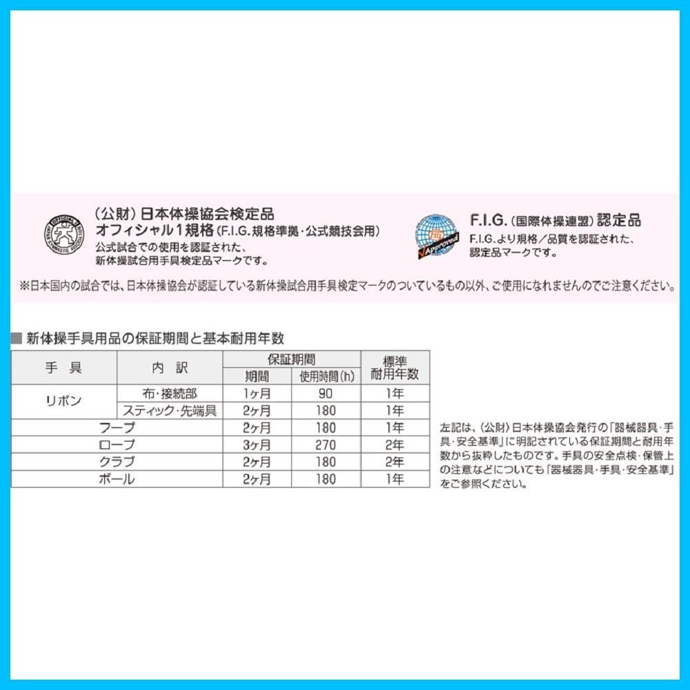 人気商品】ササキ(SASAKI) 新体操 手具 クラブ 国際体操連盟認定品 日本体操協会検定品 ラバークラブ(ショート) 長さ40.5cm  M-34JKH-F ブランド: SASAKI(ササキ) - メルカリ