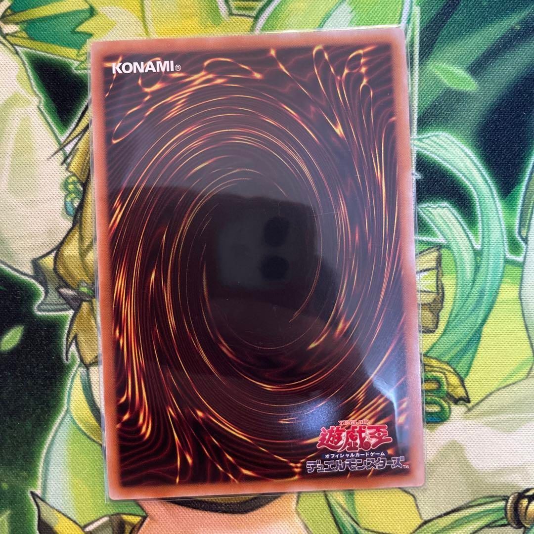 遊戯王 風霊媒師ウィン 3枚セット - メルカリ