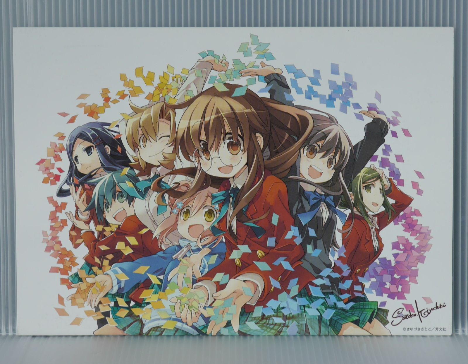 GA 芸術科アートデザインクラス 7巻 COMIC ZIN 購入特典冊子 き