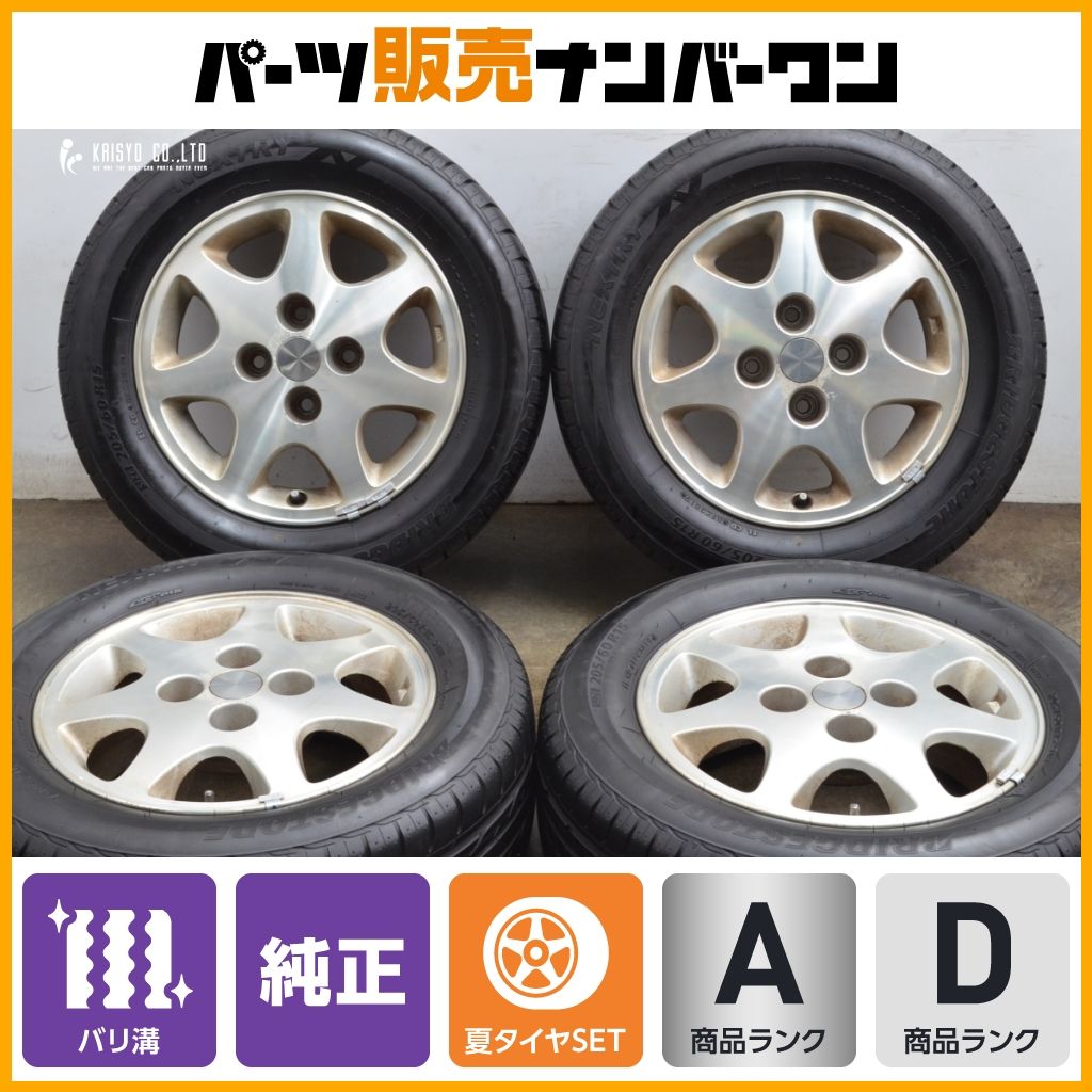 N.Kan 　S13 シルビア　純正バッヂ 1991-1994 Nissan 240SX Kouki Front Bumper Emblem (rs13 S13