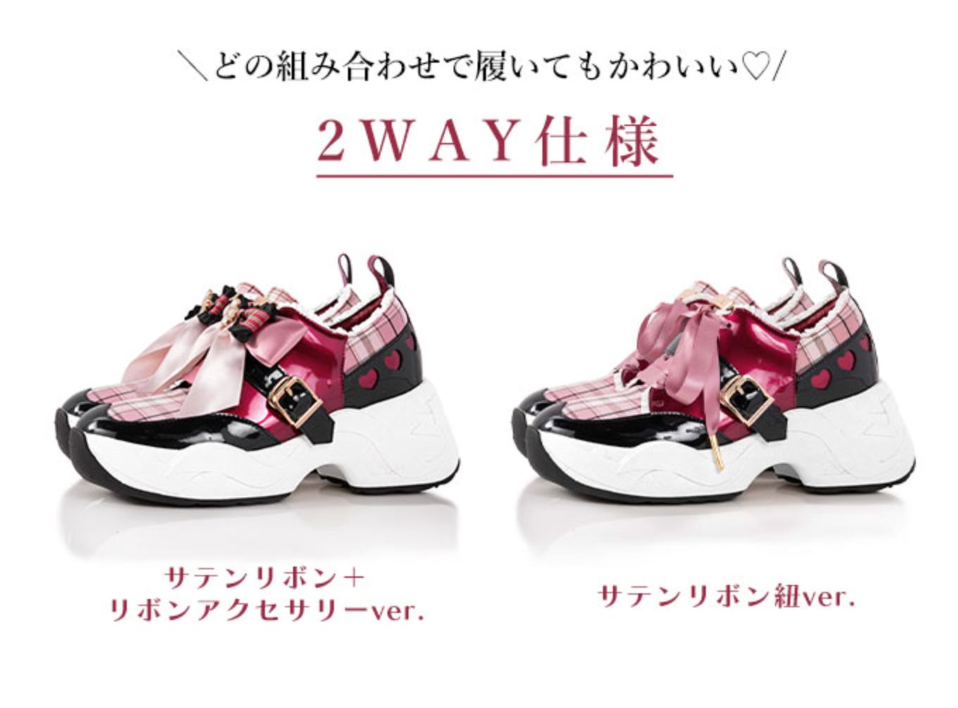 新品未使用】しゅごキャラ！ アイコニック シューズ オブジェ ドレス 