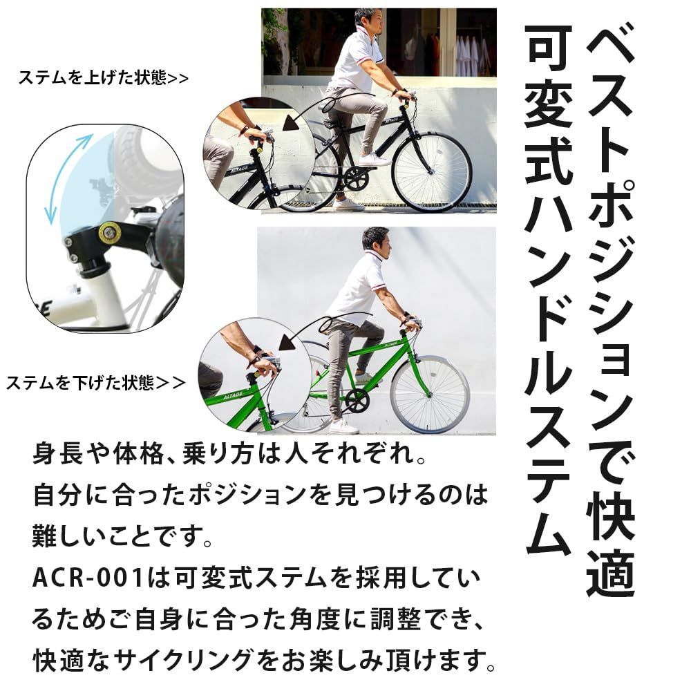 リサイクルショップどりーむ鹿大前店 No1789 ロードバイク ALTAGE 28