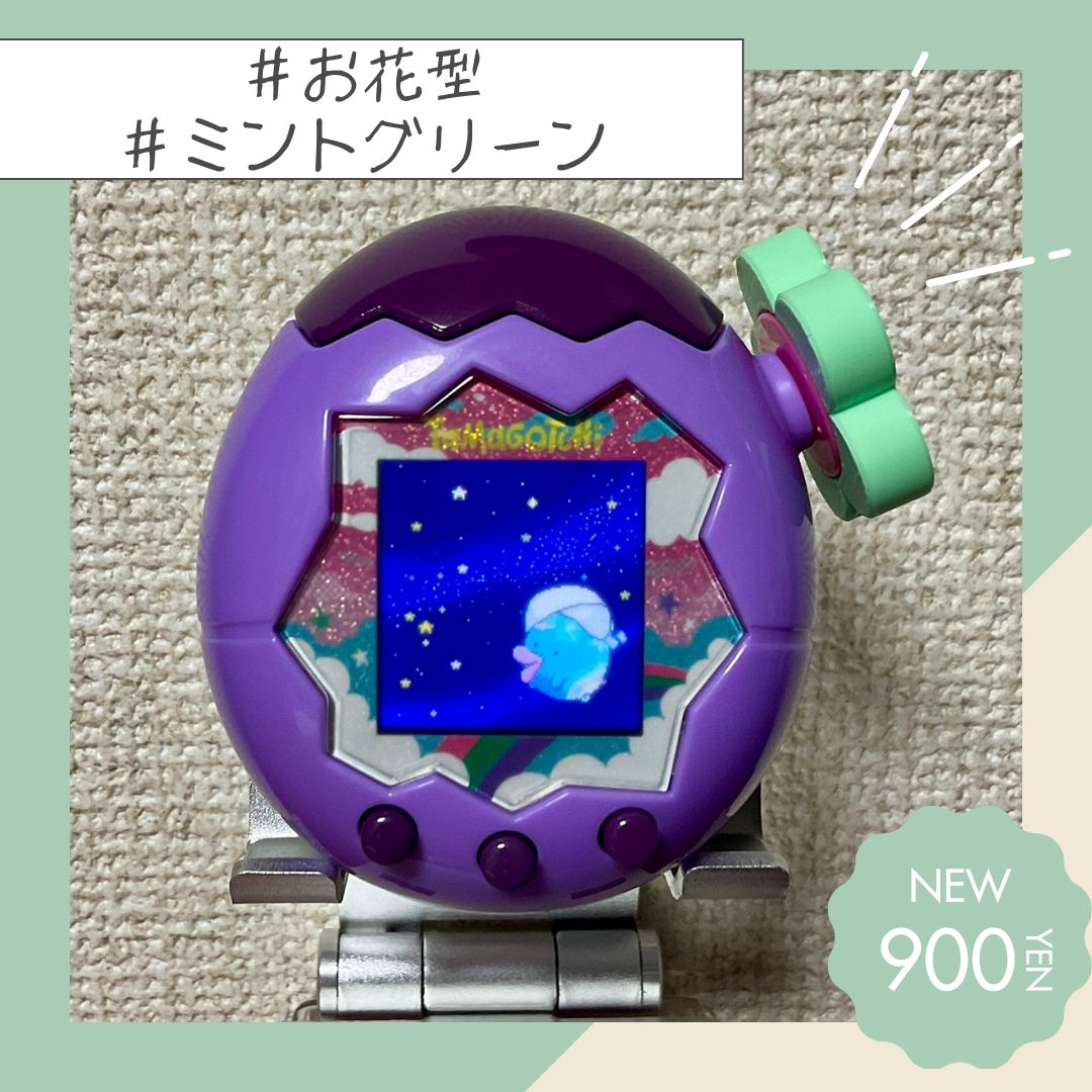 お花型】たまごっちパラダイス対応 ダイヤルカバー - メルカリ