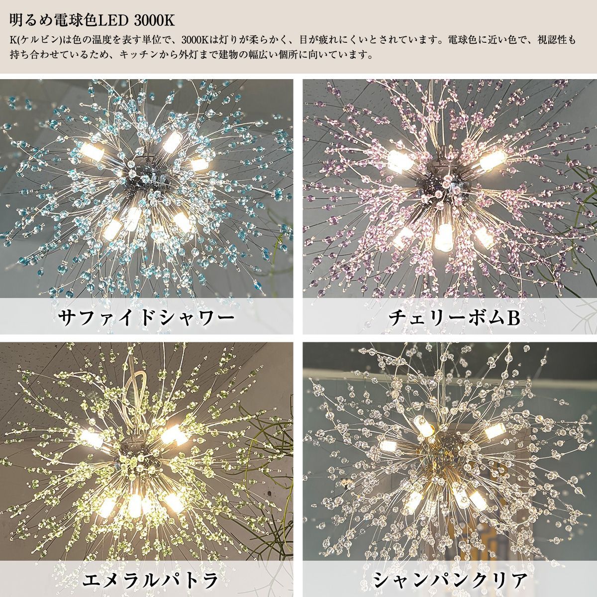 定価27,880円　未使用品　でんらい　シャンパンクリア　3000K　照明　花火 楽天市場】花火（ライト・照明器具｜インテリア・寝具・収納）の通販