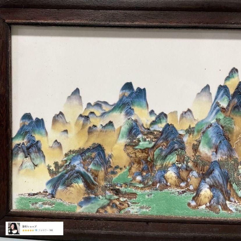 景徳鎮 陶板画 千里江山図壁掛け画 装飾品 工芸品 美術品 置物