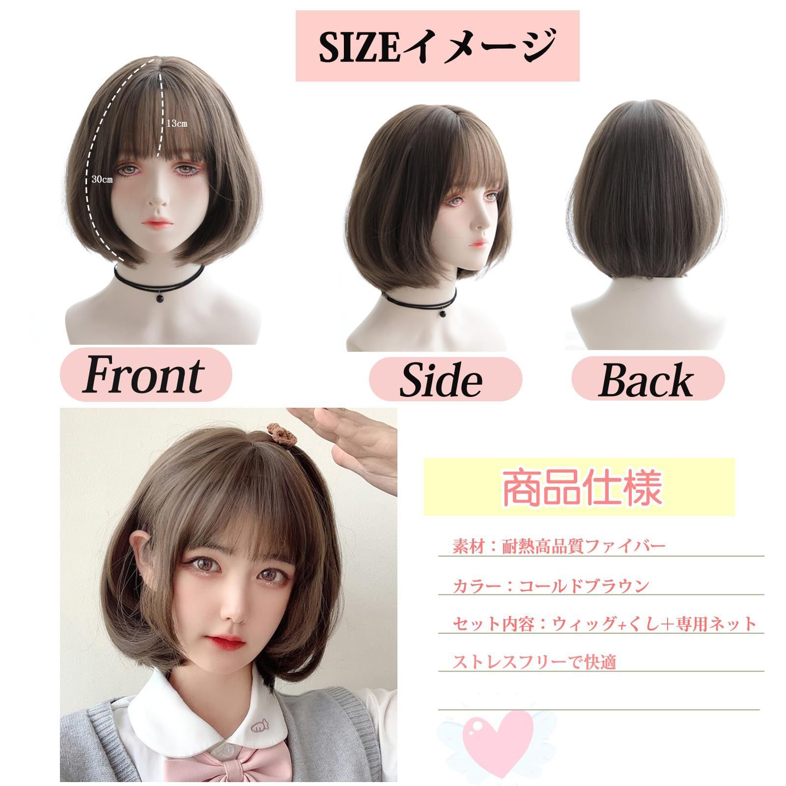 『在庫処分』ボブ ショート ウイッグ かつら セミロング カツラ 女性 フルウィッグ wig Wamekyyaウィッグ ミディアム 自然 假  ショートボブ ファッションウィッグ 女性用かつら 普段使い ウィック