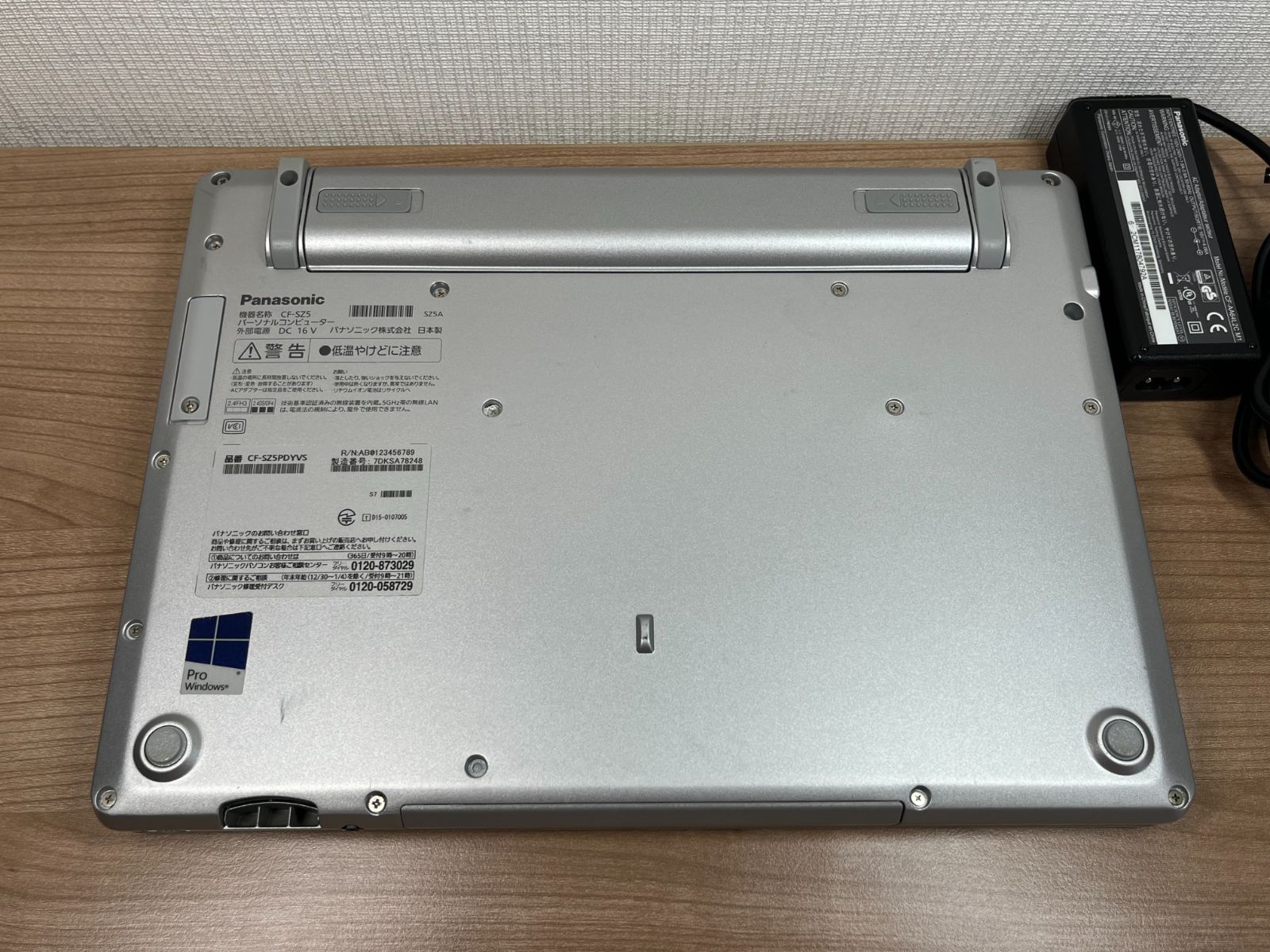 お買い得品＞ 03226 軽量 Panasonic レッツノート CF-SZ5 8GB / SSD