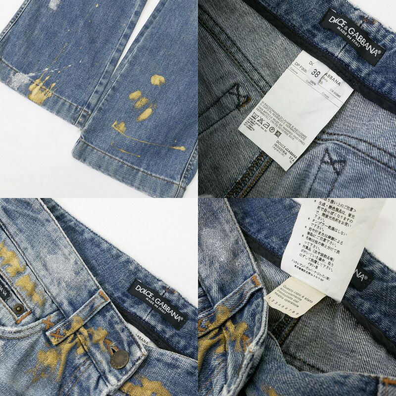 DOLCE & GABBANA ドルチェ＆ガッバーナ ペイント加工 デニムパンツ 