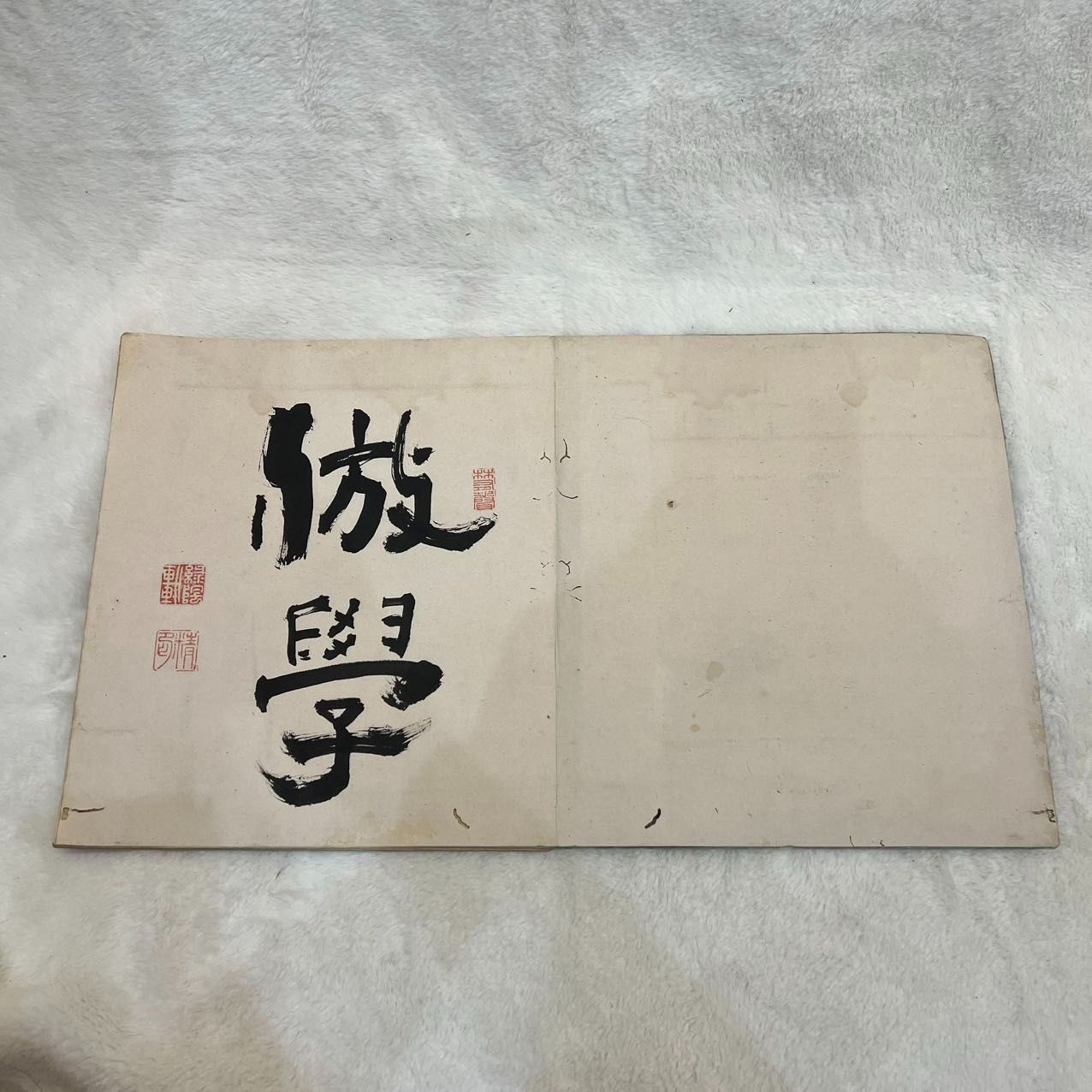 骨董品 水墨画帖 倣學 山水画 美術品