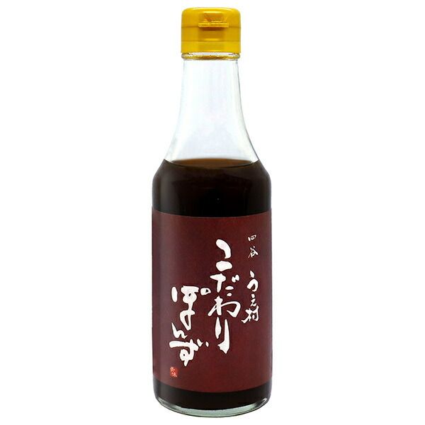 中村商店 四谷うえ村 こだわりぽんず 250ml瓶×12本入× 2ケース ｜ 調味料 ポン酢