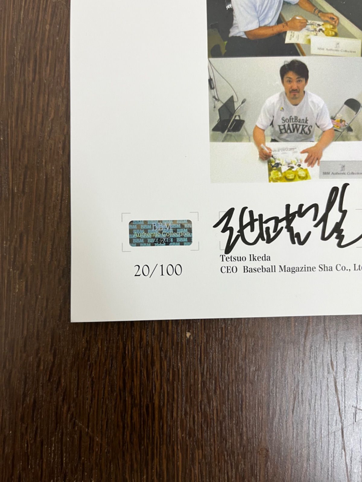 ソフトバンクホークス 歴代2000本安打キャプテン 直筆サイン入りフォト