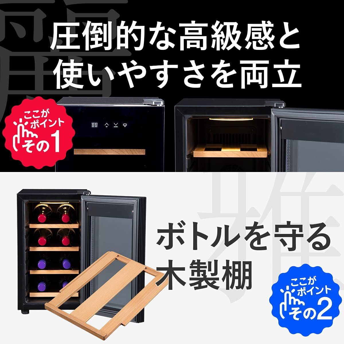 BWC-008P