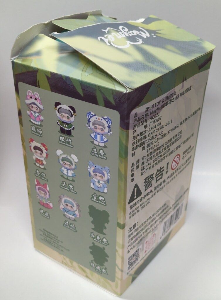 【mayu様】MayMei Poem Of Spring 春之詩 金の蛇と春分 mayu様】MayMei Poem Of Spring 春之詩 金の蛇と春分 Maymei Poem of
