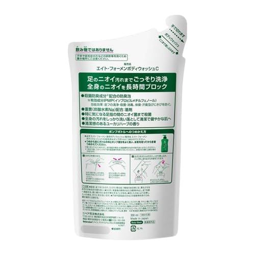 花王 kao 8 X 4 メン (エイト フォーメン) ユーカリ ハーブの香り 薬用 ボディ ウォッシュ (本体400ml＋つめかえ用300mlセット) デザインカード付 男の頑固な匂いに 