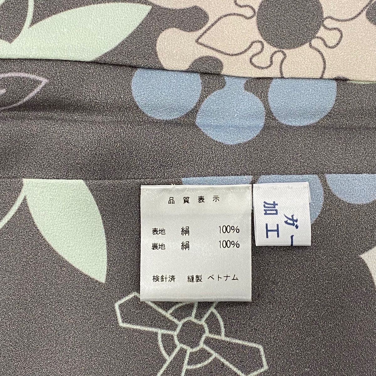 裄丈69cm L