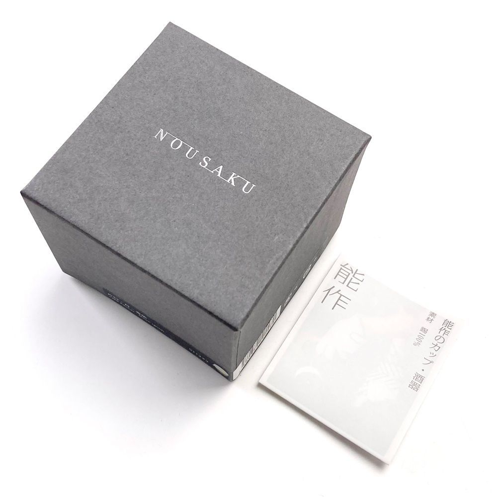  rm 能作 NOUSAKU 片口 月 金箔 ピッチャー ムーン 511243 錫100％ 酒器 盃 コップ グラス 酒器