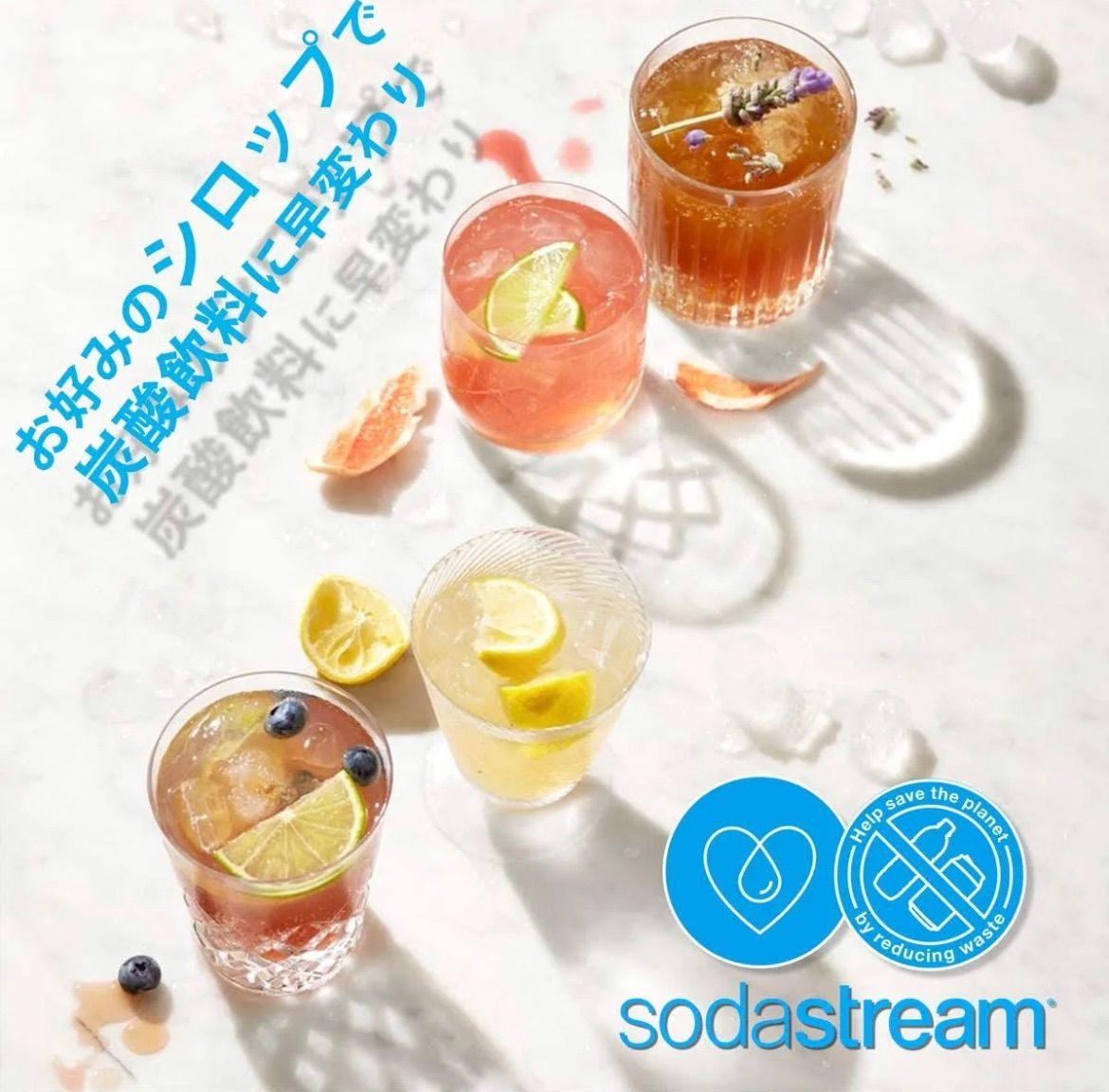 ボトル1.0L炭酸水メーカー 全自動モデル