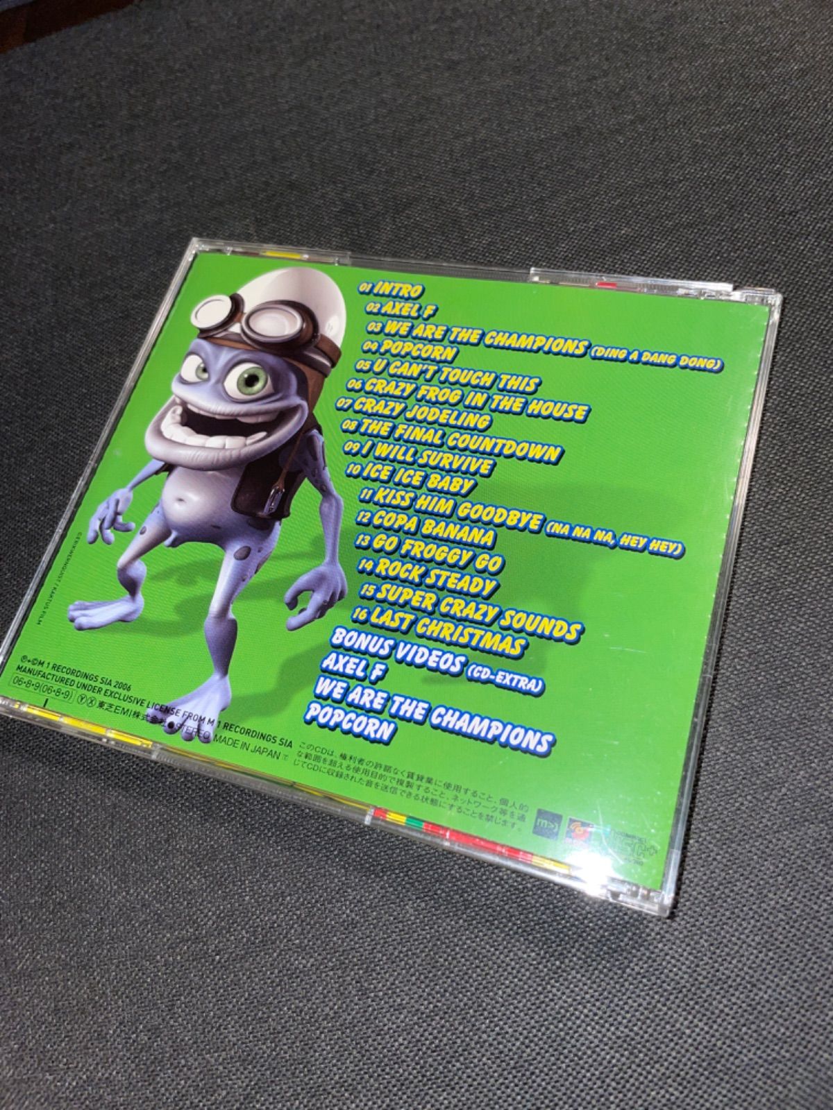 S1553) Crazy frog クレイジー・ヒッツ! クレイジーフロッグ クレイジーヒッツ crazy hits CD - メルカリ