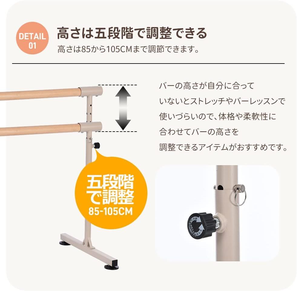 バレエバー スタンド バレエ バー レッスンバー 高さ 段階 85cm バレエバー スタンド バレエ バー レッスンバー 高さ 段階 85cm
