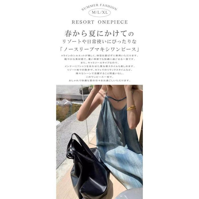 リュクス ノースリーブ マキシワンピース デイリーリゾート 楽天市場】期間限定10％OFFクーポン利用で最安2322円！マキシ