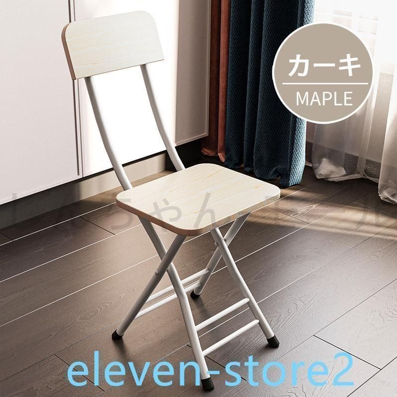 スツール 簡易椅子