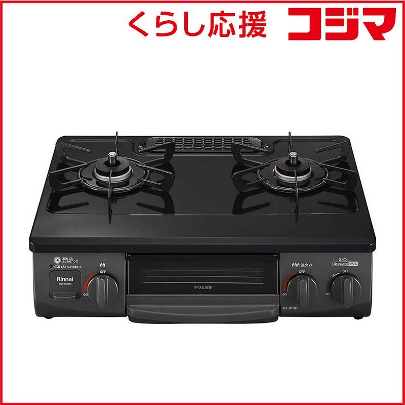 新品 未開封 】 リンナイ Rinnai ガスコンロ ワンピーストップ 