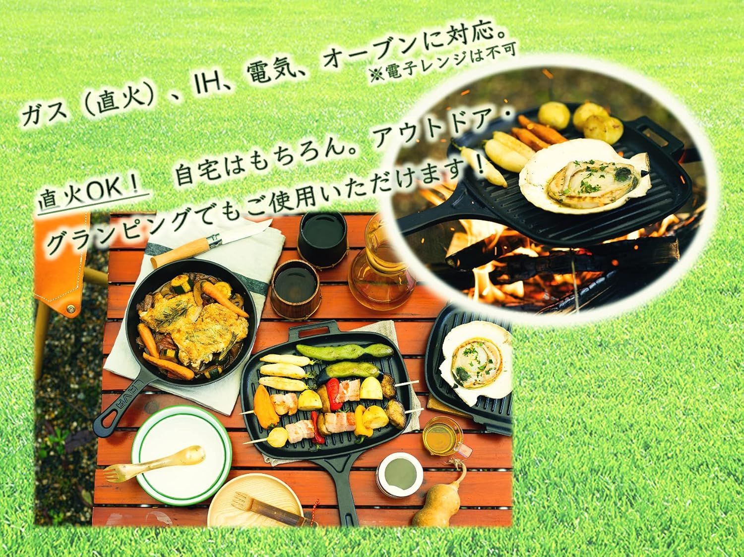 LAVA/ラヴァ 鋳造 ホットサンドトースター / ホットサンド＆コンボ