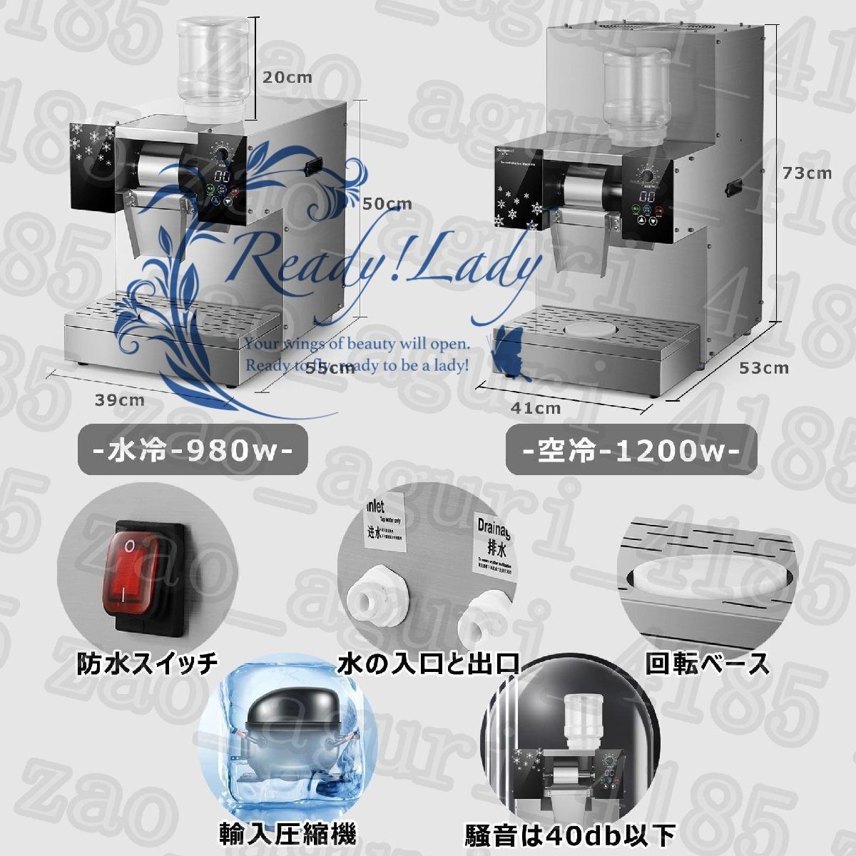 美品！Blizzastar(ブリザスター) RW-165A 業務用かき氷機 Blizzastar