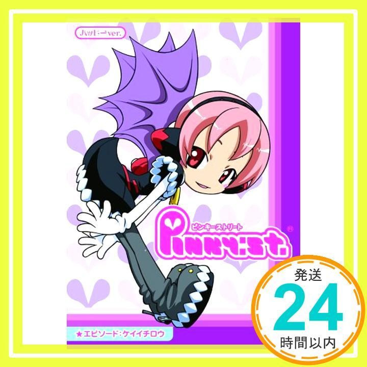 Pinky:st エピソード : ケイイチロウ ラッキーver. PD-001B_02 - メルカリ