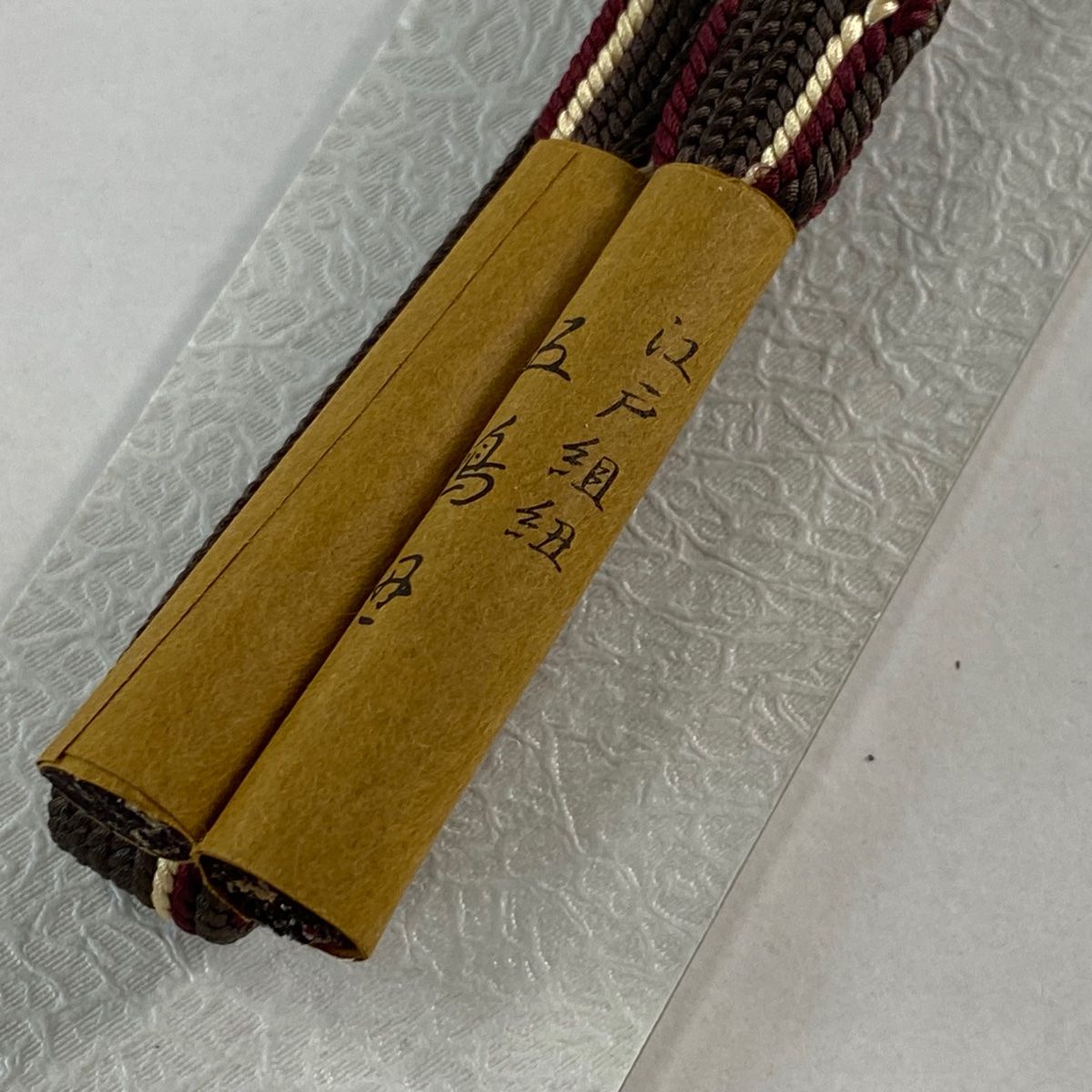 無形文化財 五嶋紐