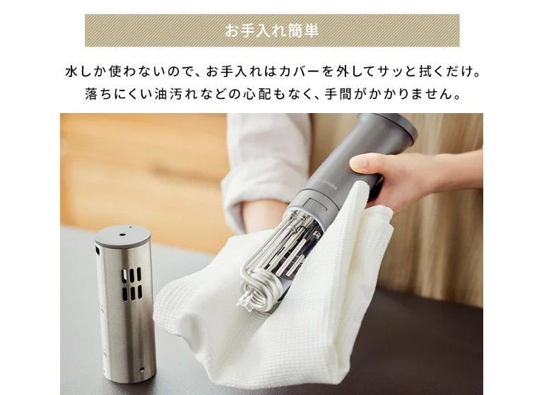 オフホワイト アイリスオーヤマ