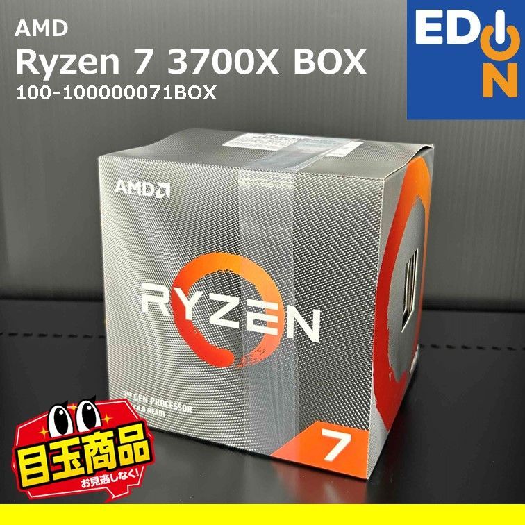 【00101】AMDCPURyzen 7 3700X BOX100-100000071BOX