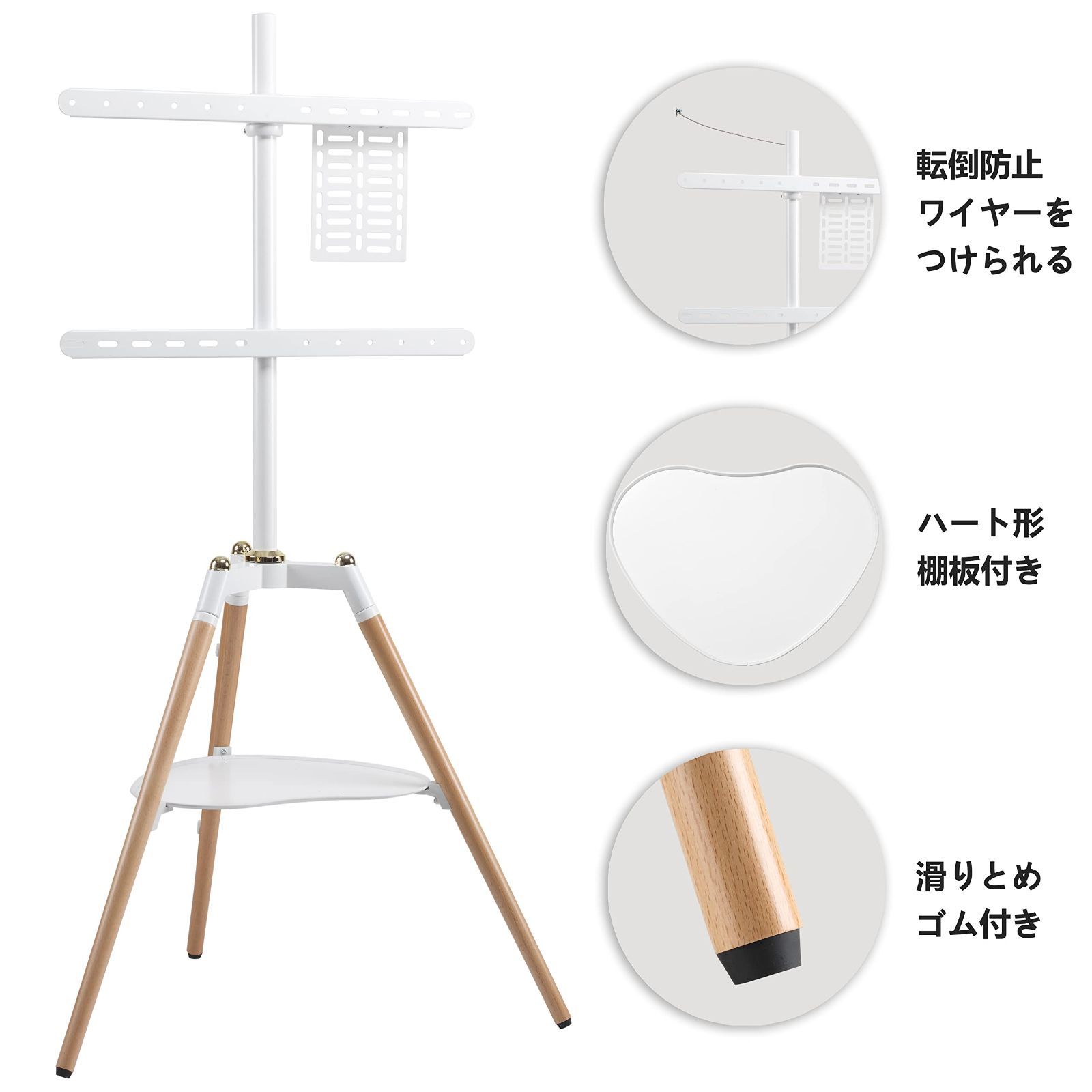 テレビマウント VESA規格