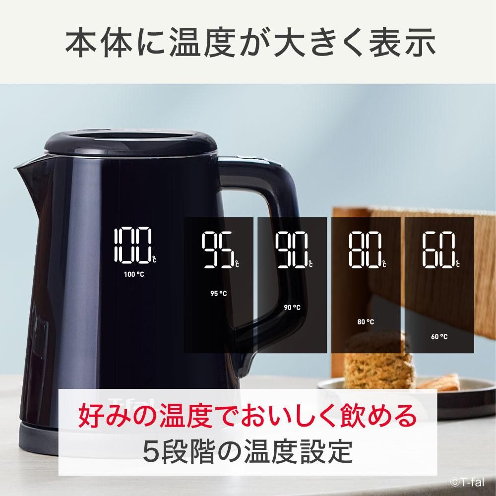 保温機能付き 空だき防止